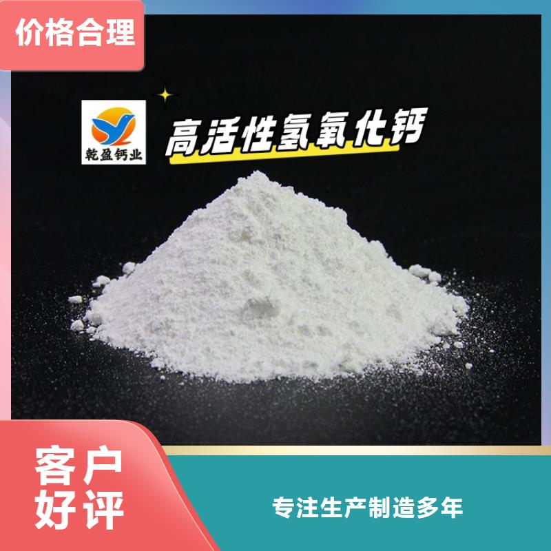 高活性脱硫剂以诚为本欢迎咨询