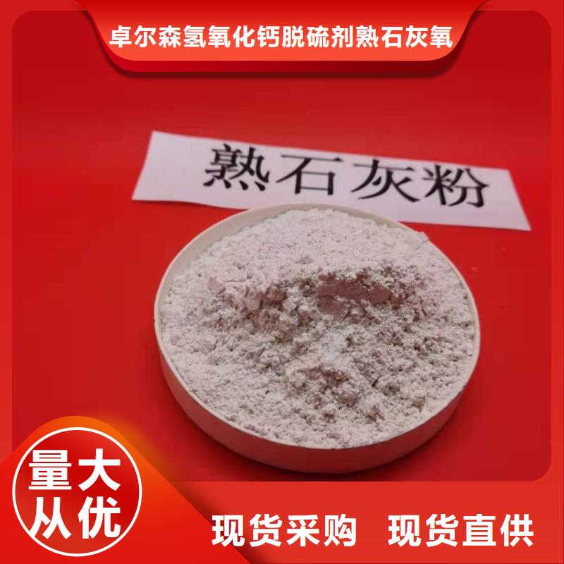 高活性氢氧化钙行情