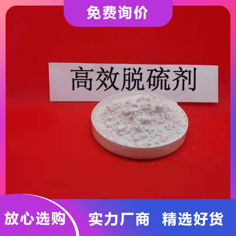 高活性熟石灰规格介绍