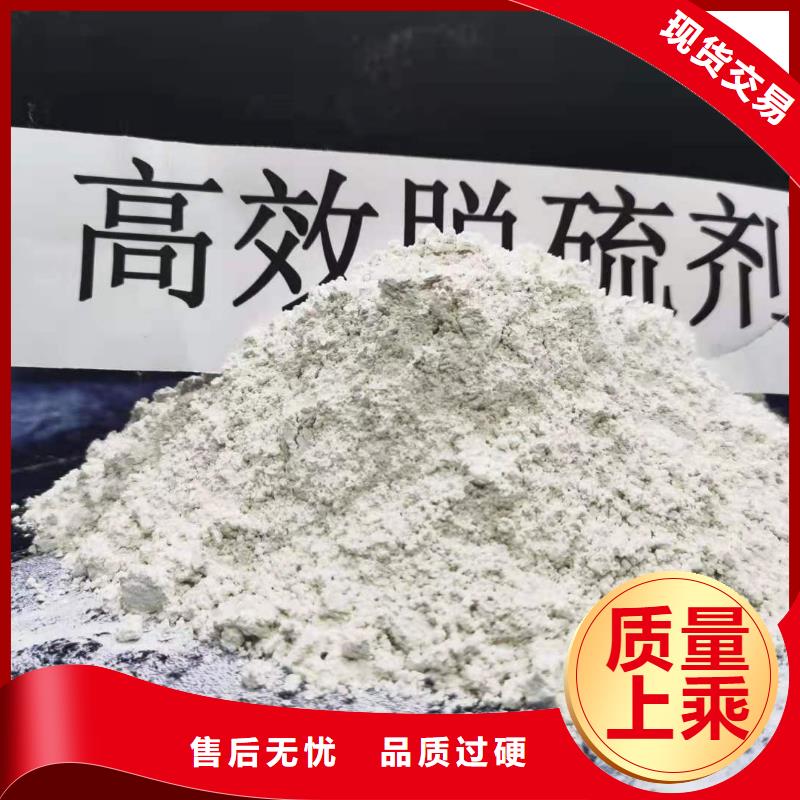 高活性熟石灰规格齐全