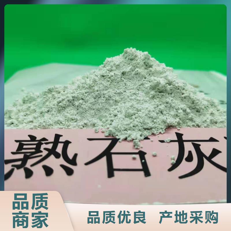 高活性钙基脱硫剂源头直供厂家