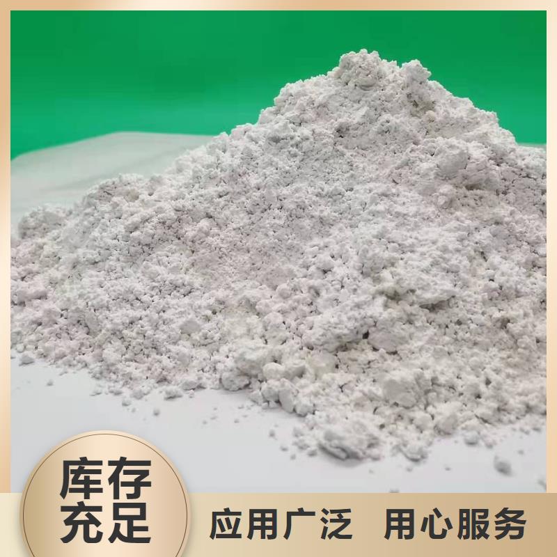 生产
新乡氢氧化钙
的生产厂家