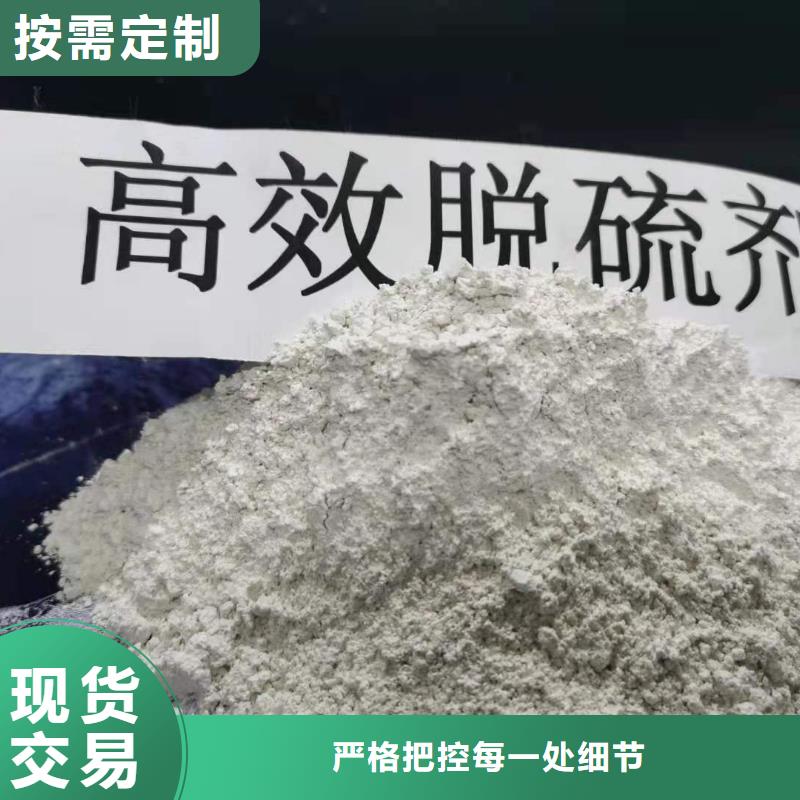 高活性钙基脱硫剂源头直供厂家