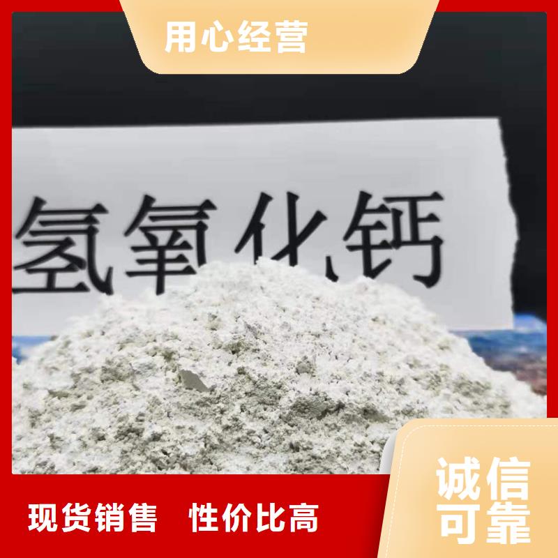 质量可靠的高比表氢氧化钙厂商