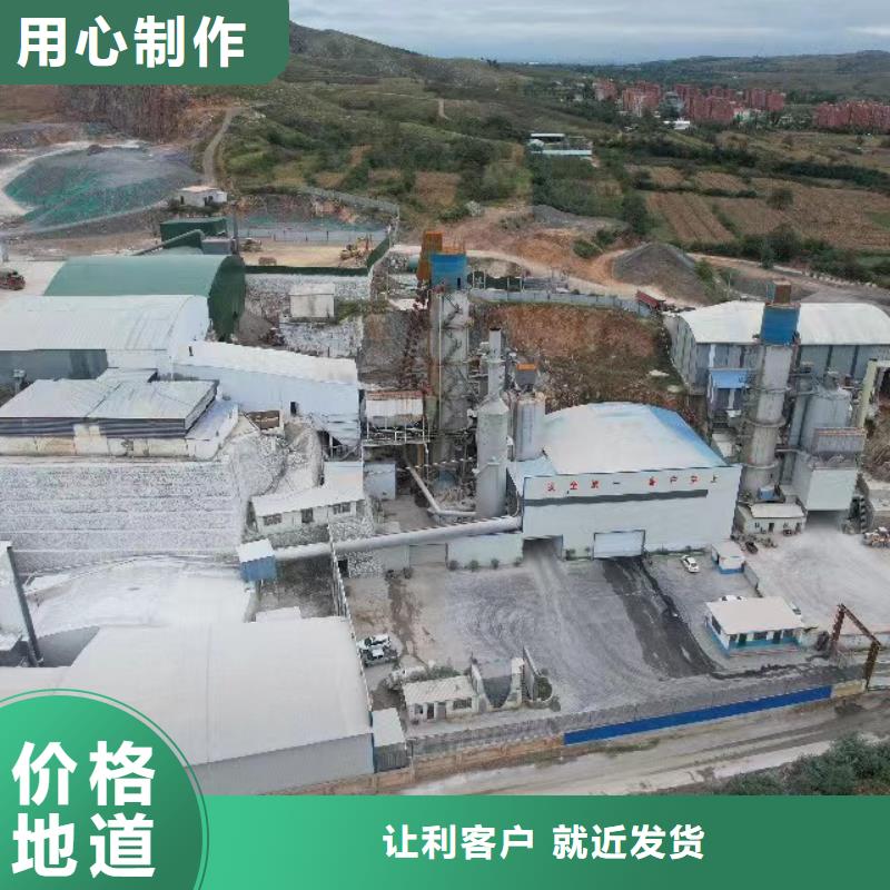 
高比表面积氢氧化钙厂家直售