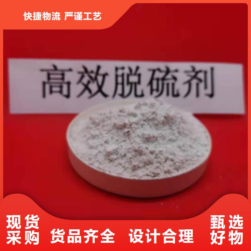氢氧化钙批发优惠多