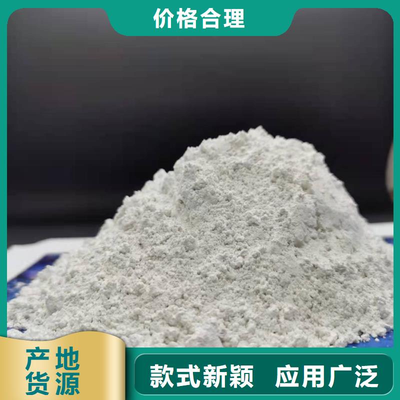 熟石灰在线报价