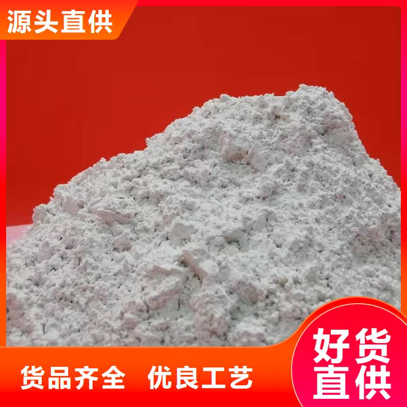 干法粉状脱硫剂
支持定制