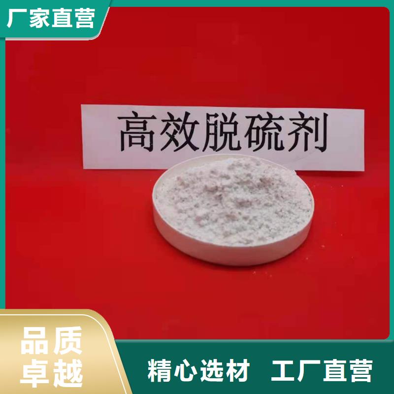电厂用消石灰厂家量大优惠