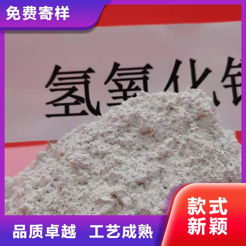 高活性钙基脱硫剂生产厂家-批发