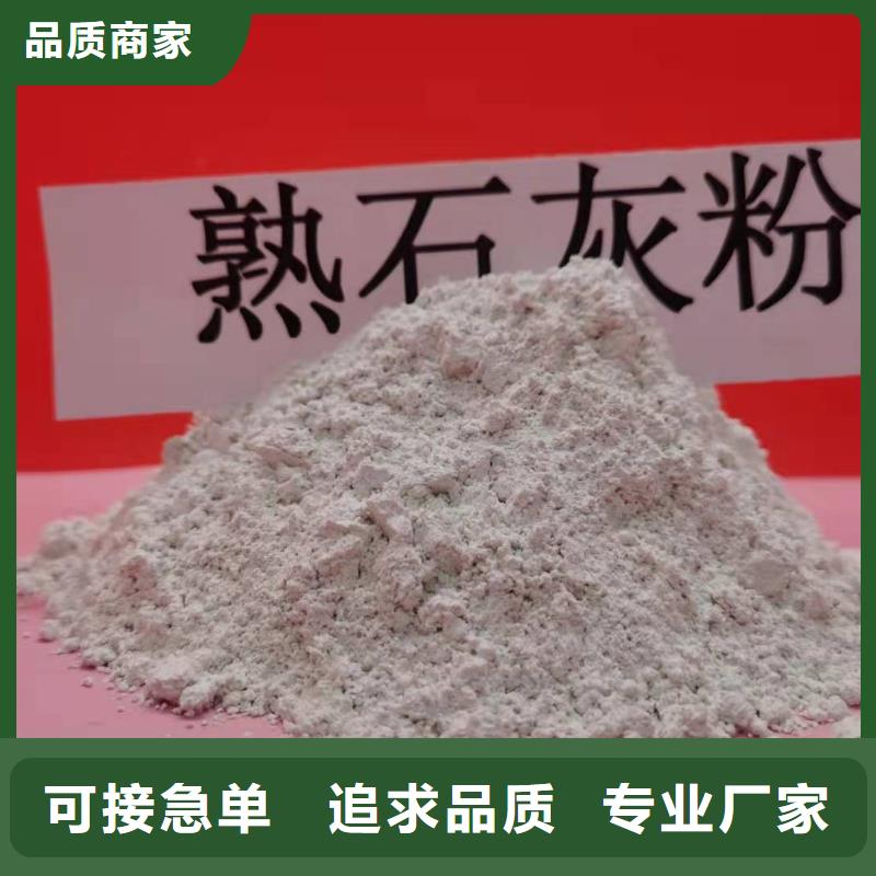 
高活性钙基粉状脱硫剂-
高活性钙基粉状脱硫剂现货