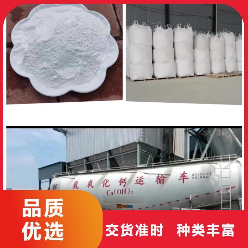 质量优的高活性钙基脱硫剂实体厂家