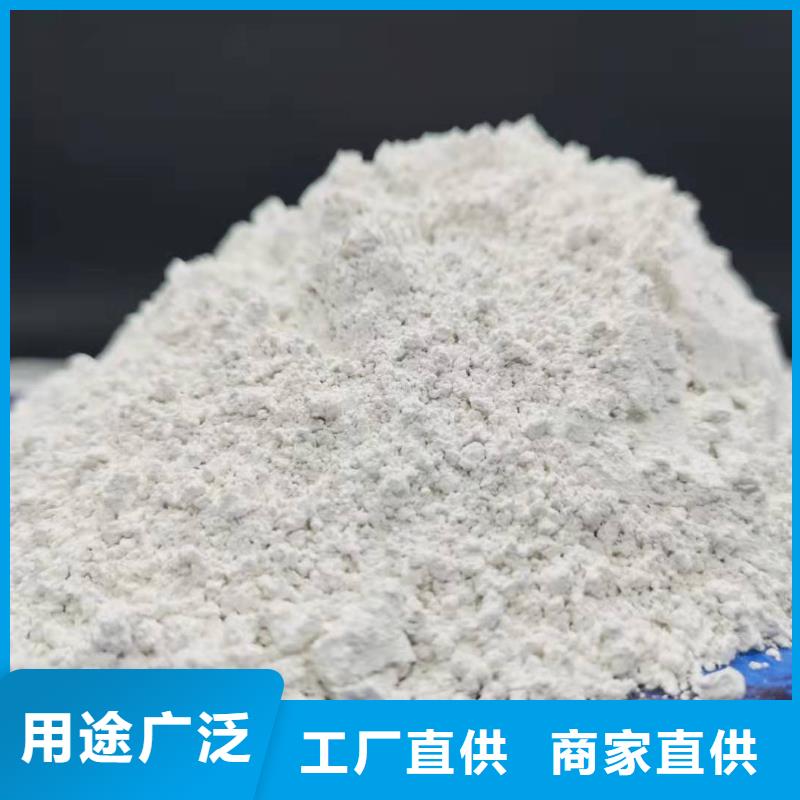 专业生产N年[卓尔森]高活性钙基粉状脱硫剂优选厂商