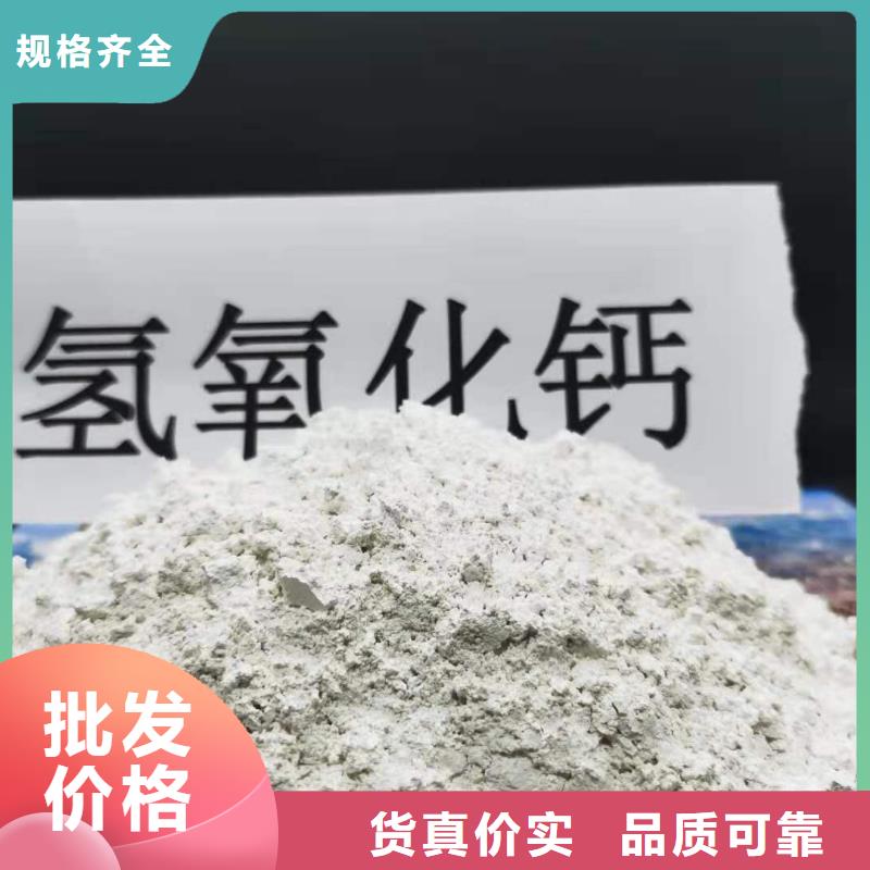 高活性钙基粉状脱硫剂质量合格