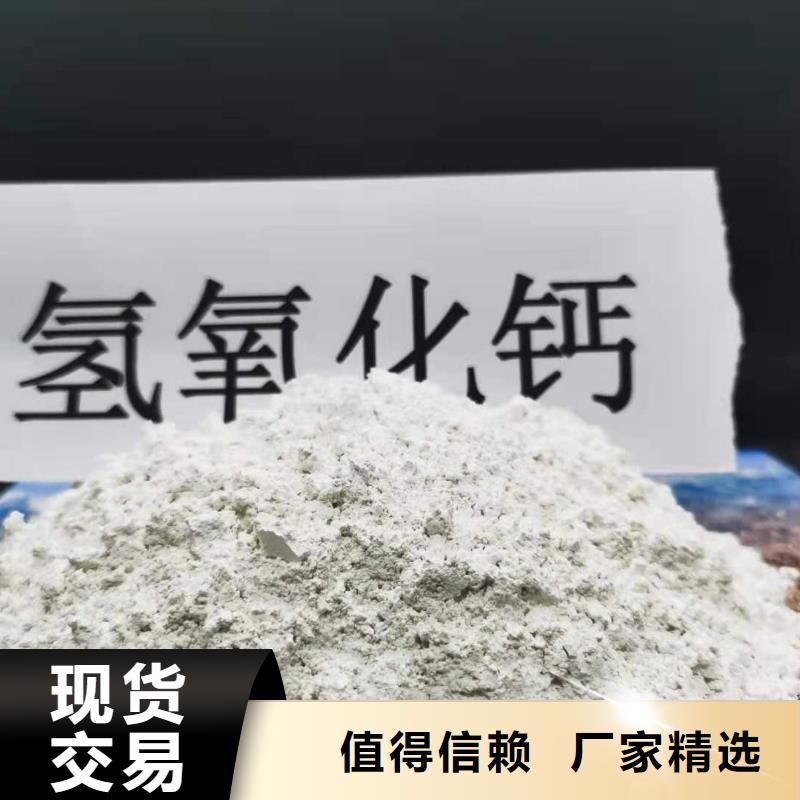 高活性钙基脱硫剂生产商
