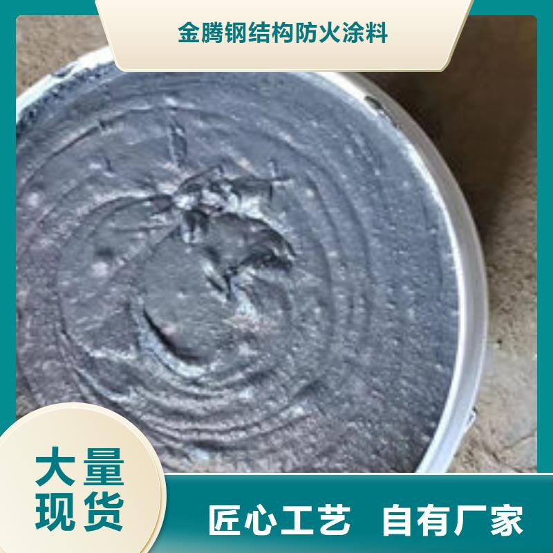 惠州市惠阳找区薄型钢结构防火涂料厂家