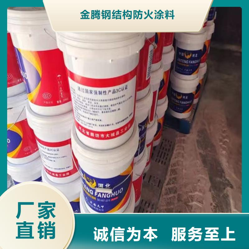县石膏基结构防火涂料厂家