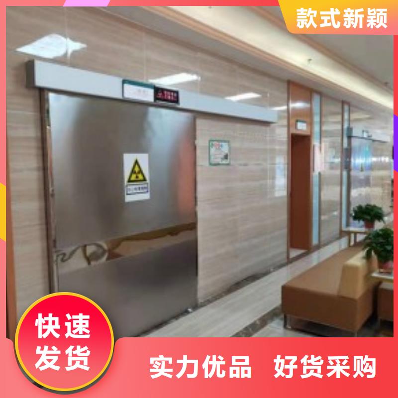 价格合理的下轨道对拉铅门供货商