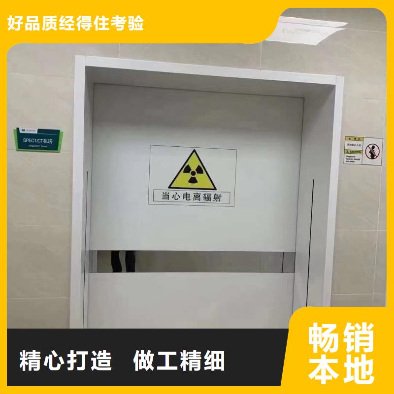选购推拉铅门全国统一价
