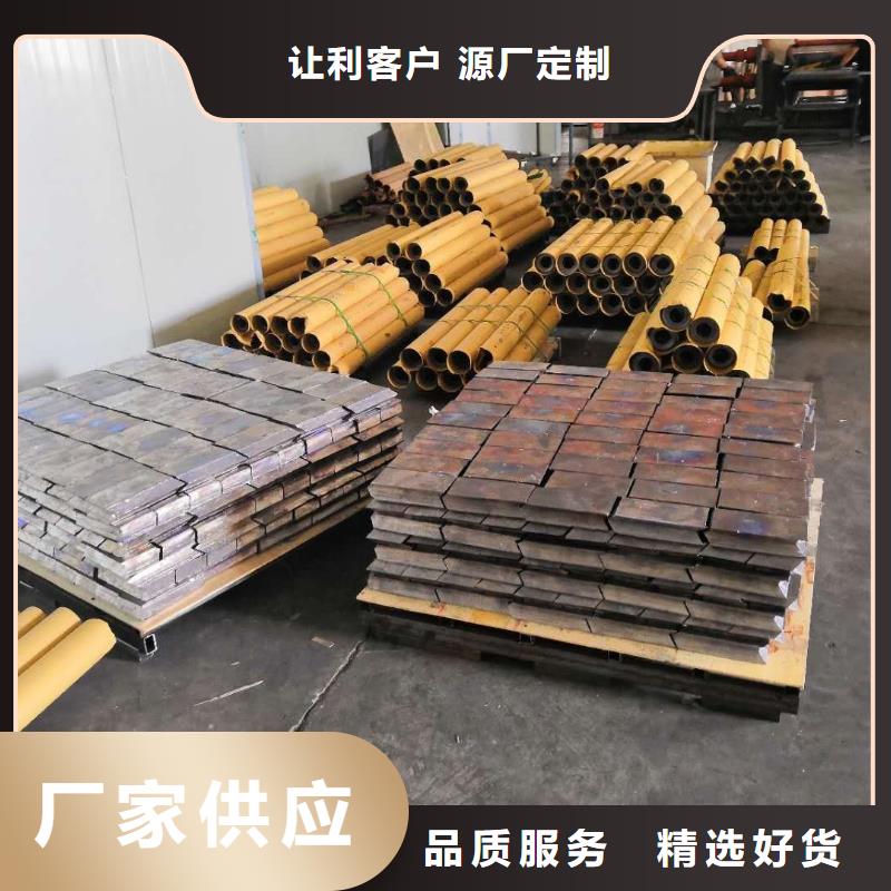 防辐射铅板生产厂家欢迎致电