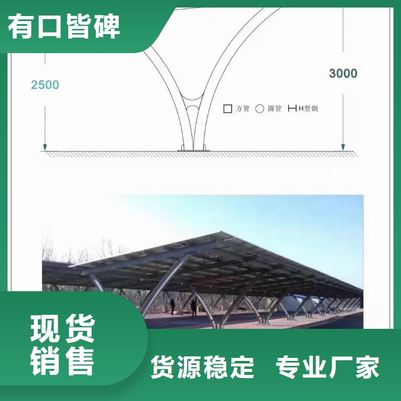 光伏支架【温室大棚管】一站式采购商家