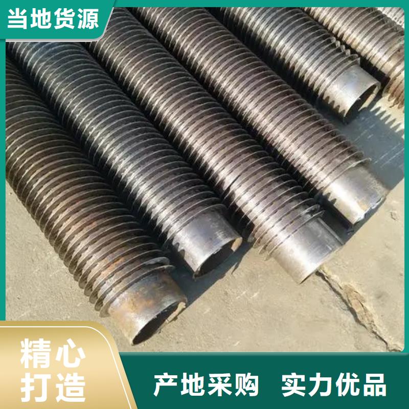 上海询价镶嵌式翅片管生产厂家