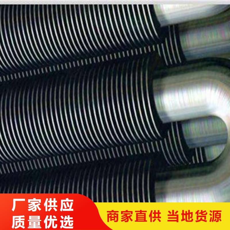 直供(建顺)磷铜钎焊翅片管