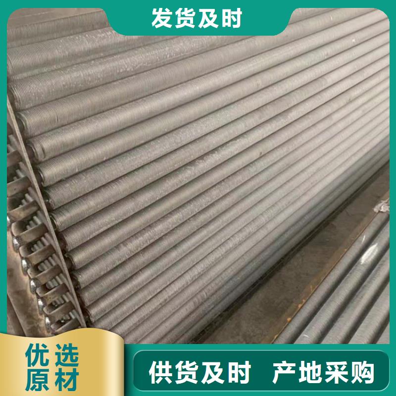 烟气散热器设计