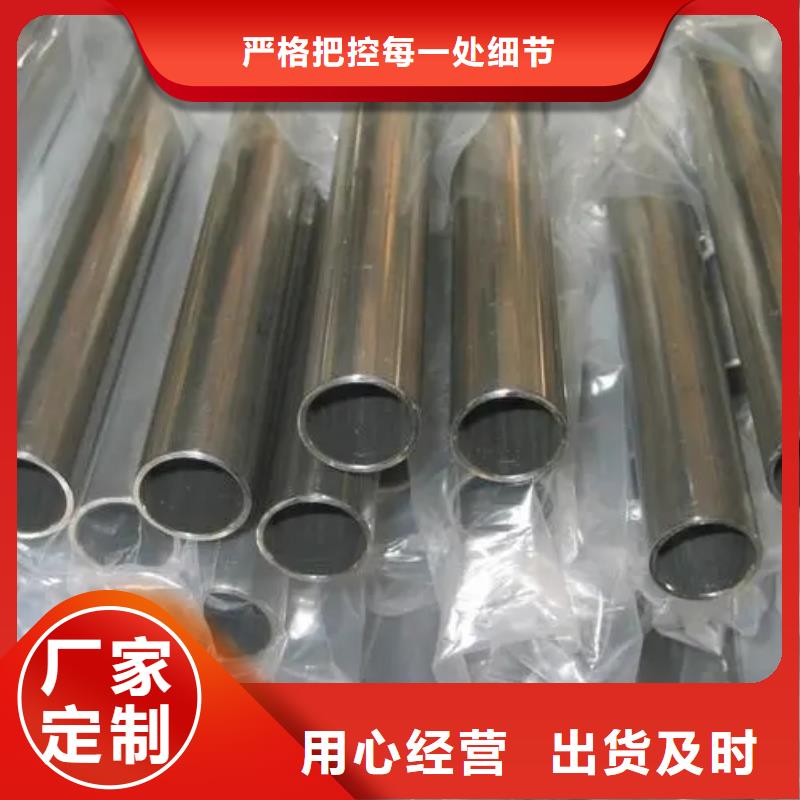 35#精密钢管【优惠促销】