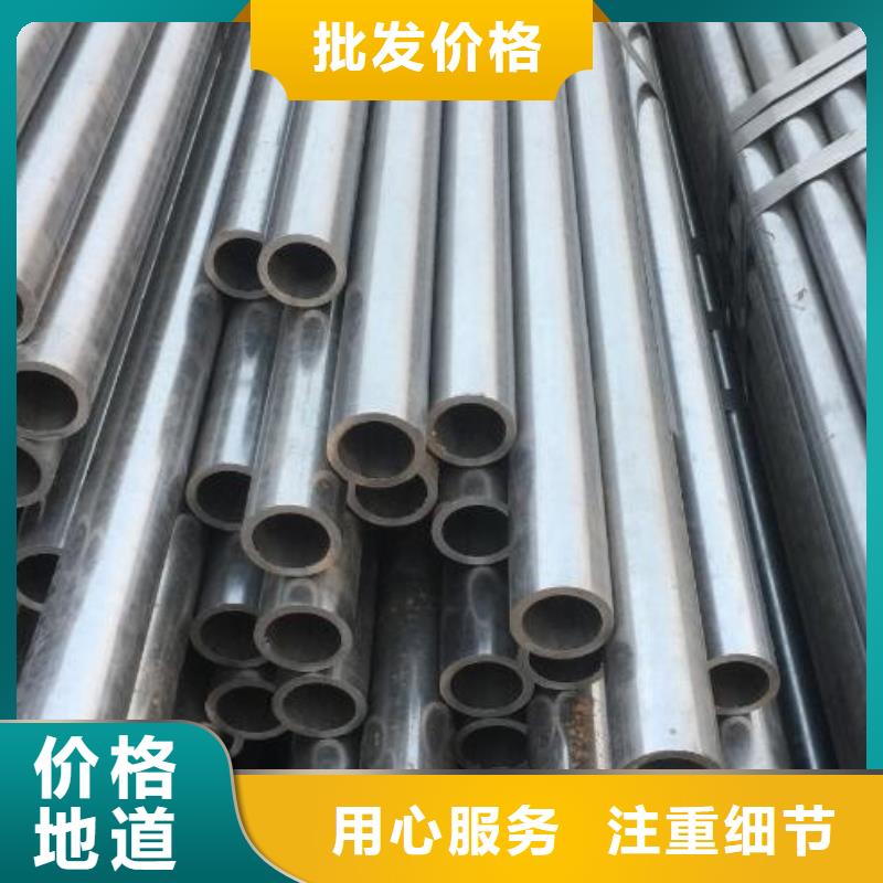 供应40Cr精密钢管_优质厂家
