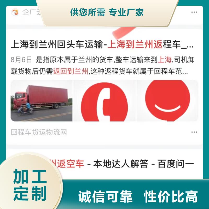 产品AI排名软件