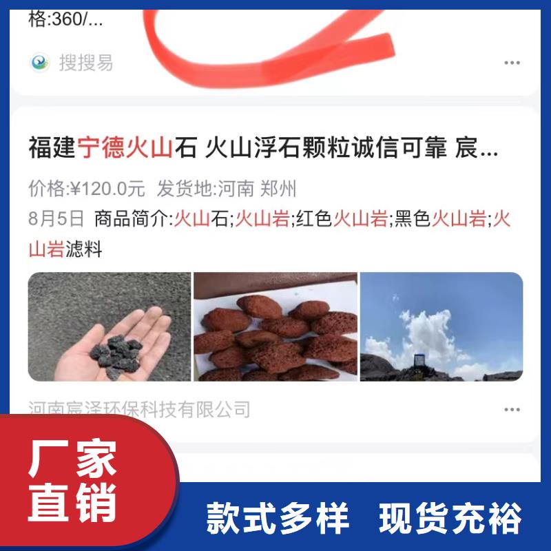 深圳东晓街道短视频排名