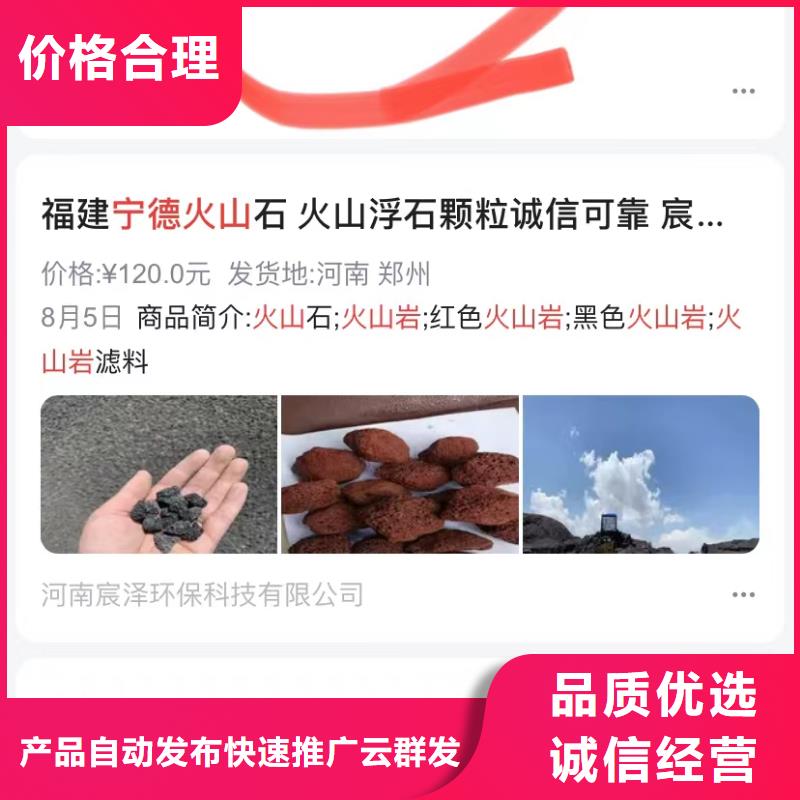 b2b网站产品营销