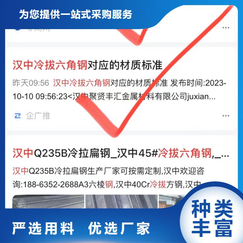 短视频排名