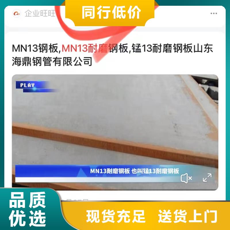 全网短视频营销