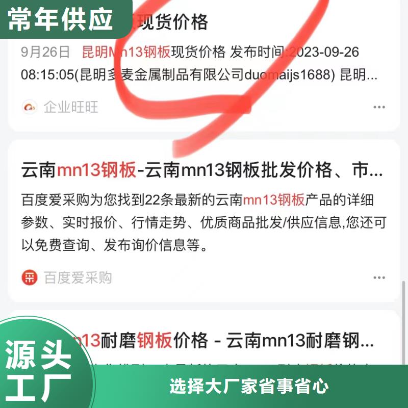 产品AI排名软件