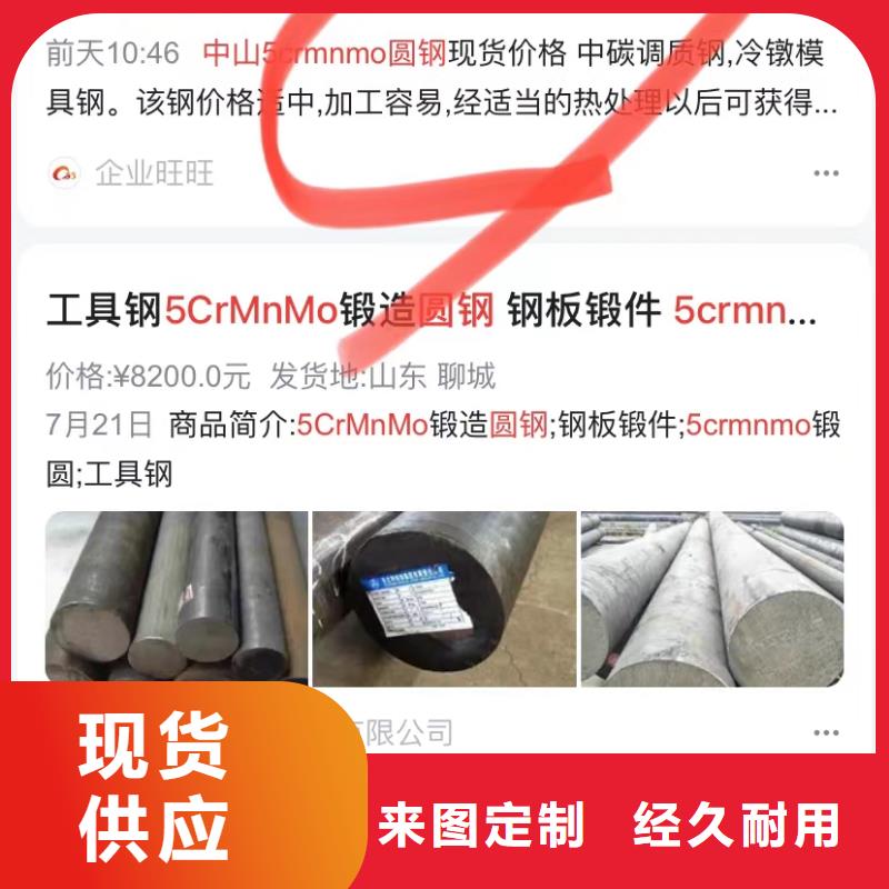 多平台展示营销
