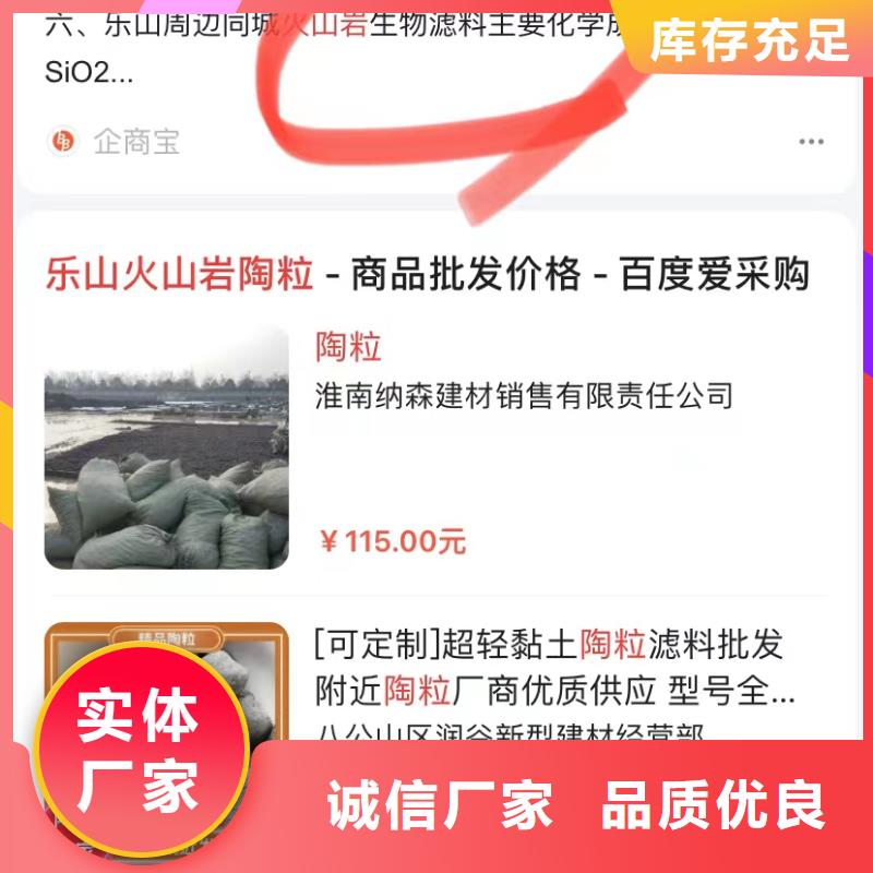 深圳光明定做b2b网站产品营销