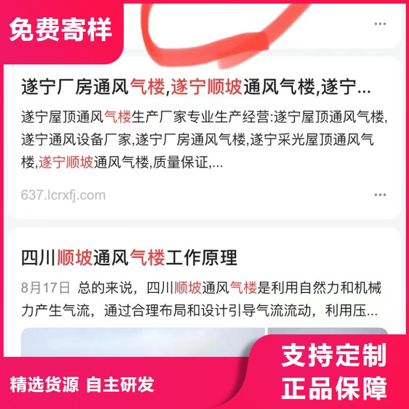 深圳光明定做b2b网站产品营销
