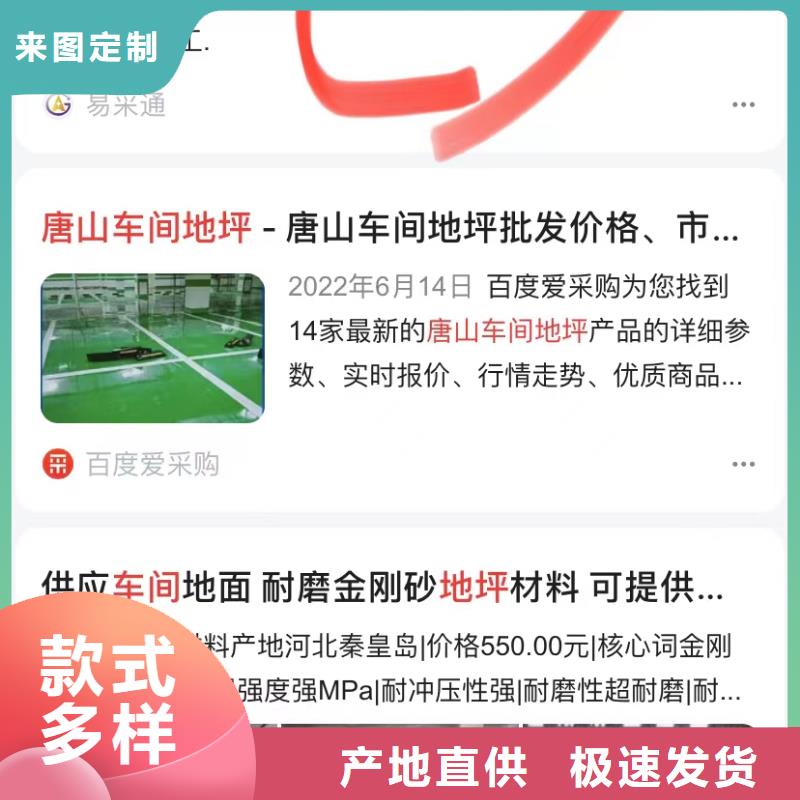<AI智能营销>深圳葵涌街道百度小程序开发