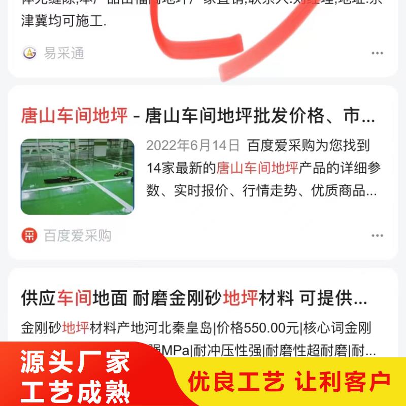汕头汕头龙湖高新技术产业开发区短视频排名