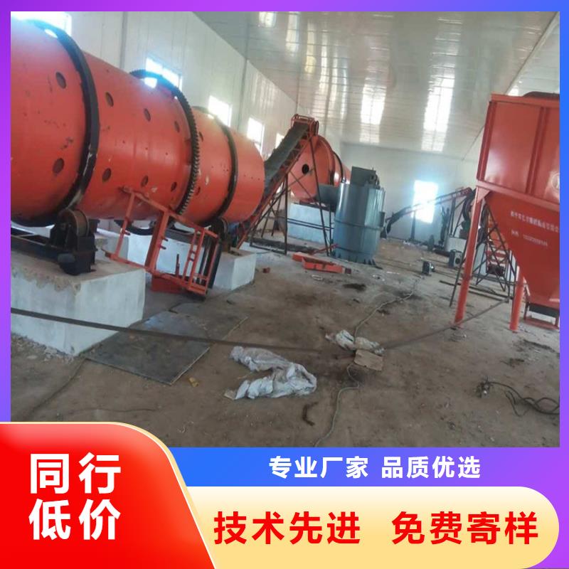 贵州咨询公司生产加工木粉滚筒烘干机