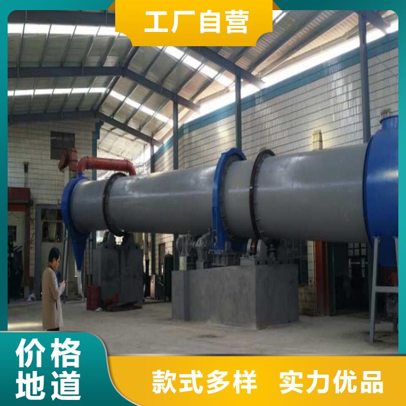 阜阳公司生产加工1.6米×16米滚筒烘干机