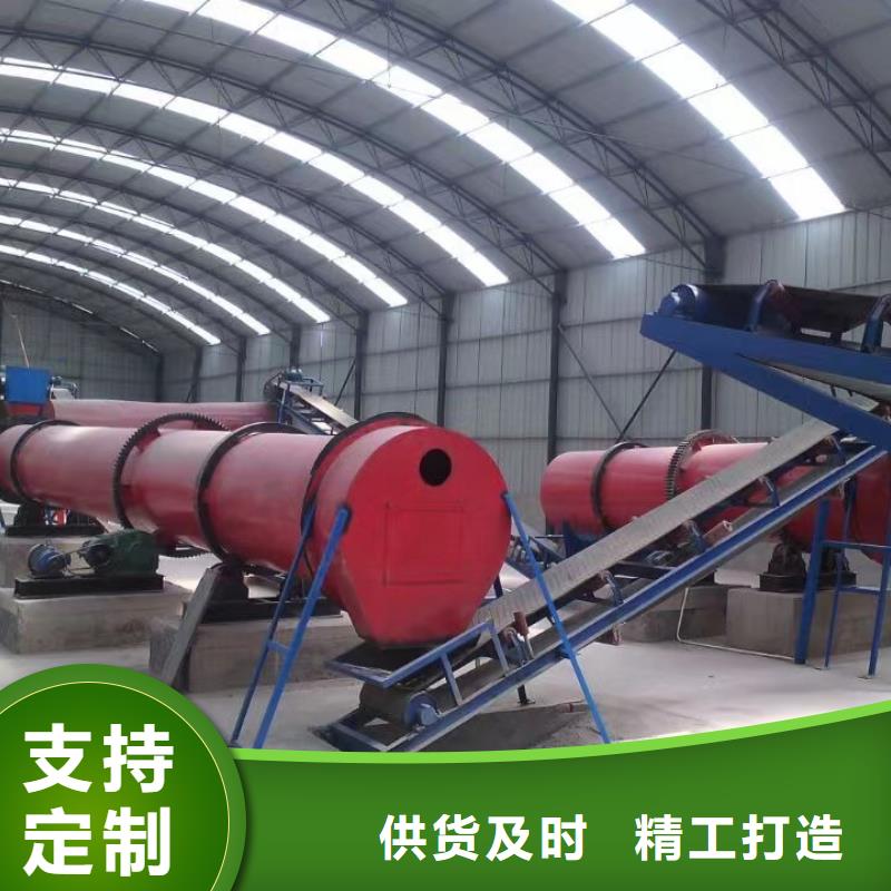 赤峰公司生产加工原煤滚筒烘干机