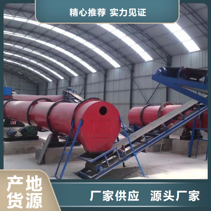 《凯信》许昌销售二手直径2.2米滚筒烘干机