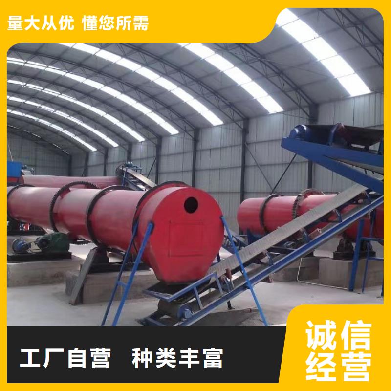(凯信)滁州加工生产生物质燃料滚筒烘干机