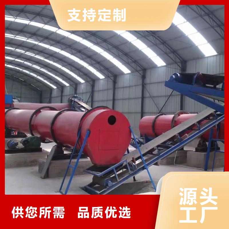(凯信)邯郸厂家加工生产竹屑滚筒烘干机