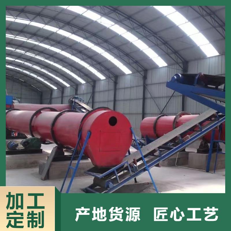 {凯信}深圳公司生产加工直径1.5米滚筒烘干机
