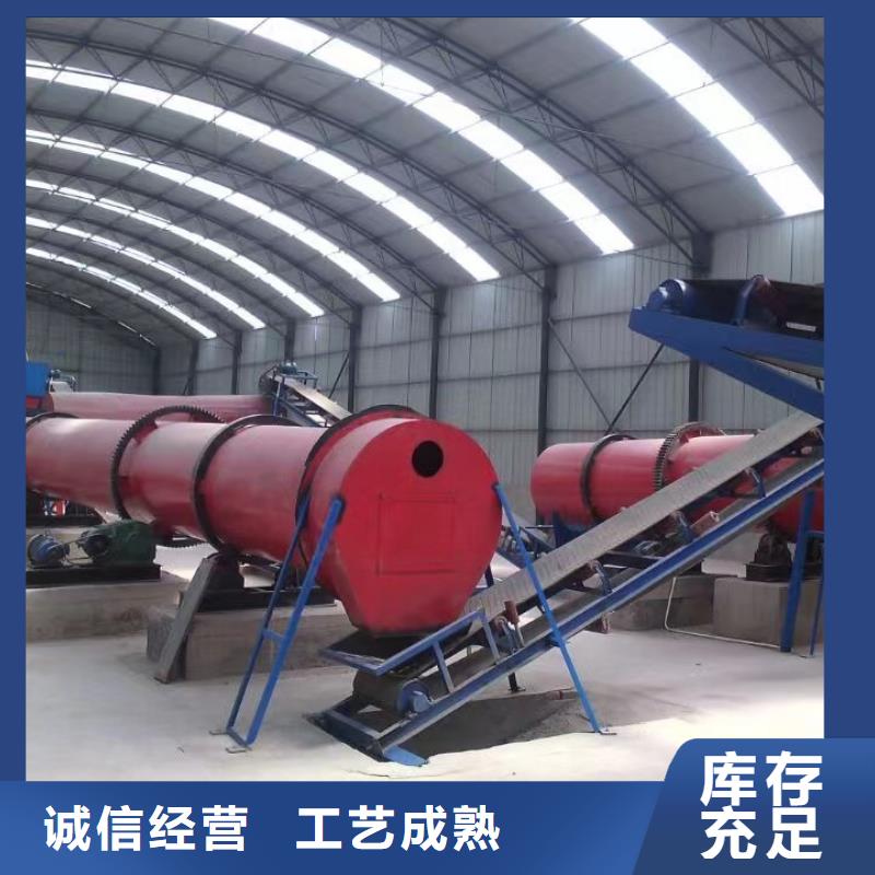 牡丹江公司生产加工转筒滚筒烘干机