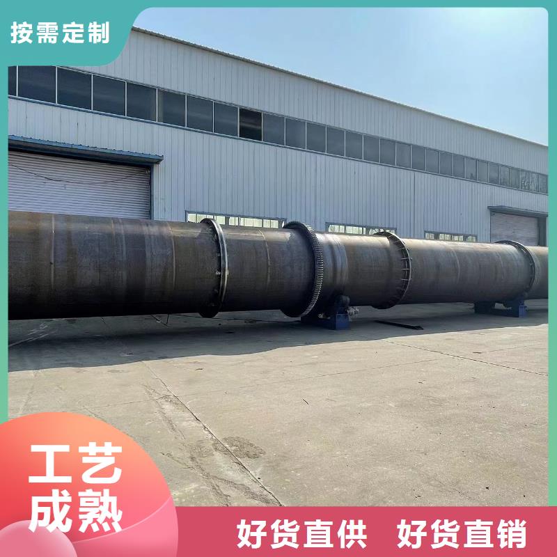 南京加工生产高炉矿渣滚筒烘干机